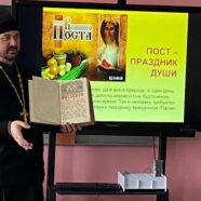 День православной книги в Новоборисовской школе имени Сырового